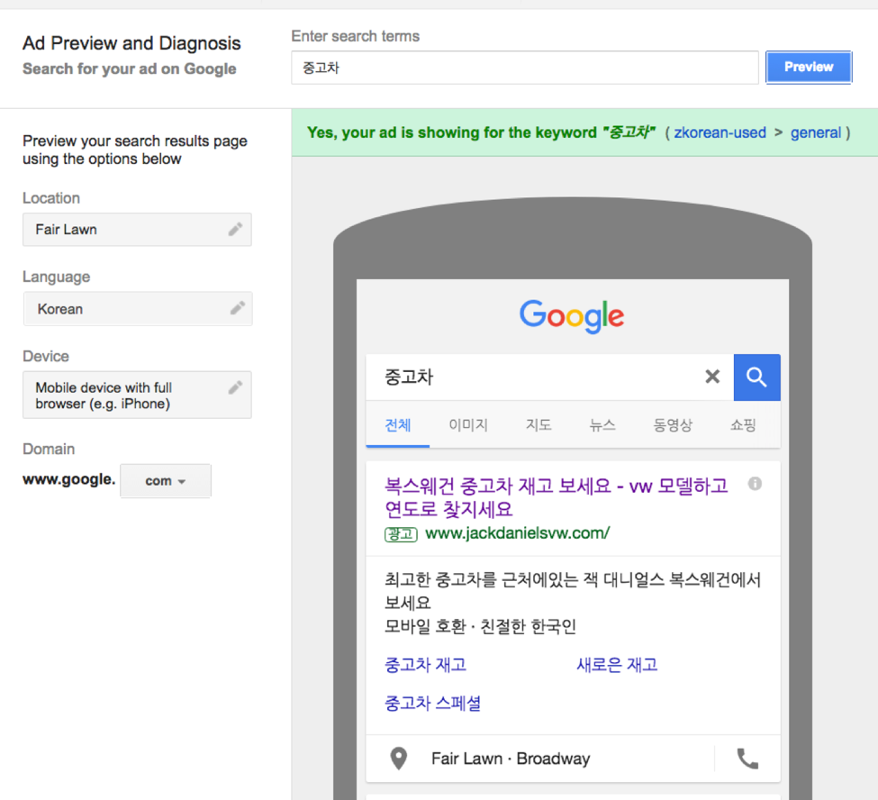 Directions for language targeting